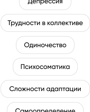 Что вас беспокоит? – Иллюстрация