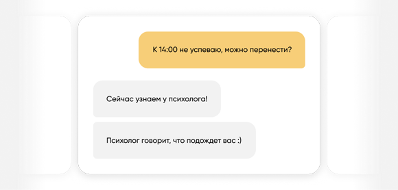 Будем рядом на каждом этапе – Иллюстрация